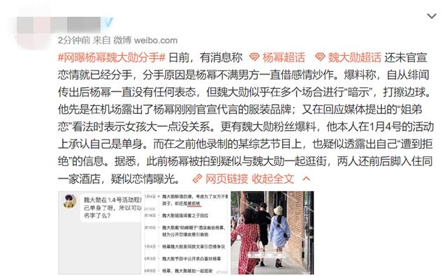 九游娱乐|《纽约时报》总编突遭解聘 跻身福布斯全球百强女性榜(图3) 九游娱乐