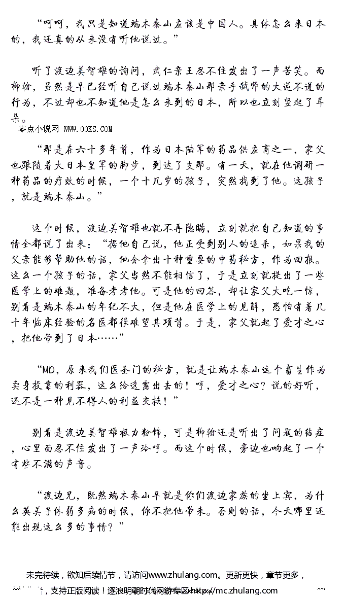 九游娱乐:Win10 0元免费宣布正式放宽:Win7快升(图1) 九游娱乐