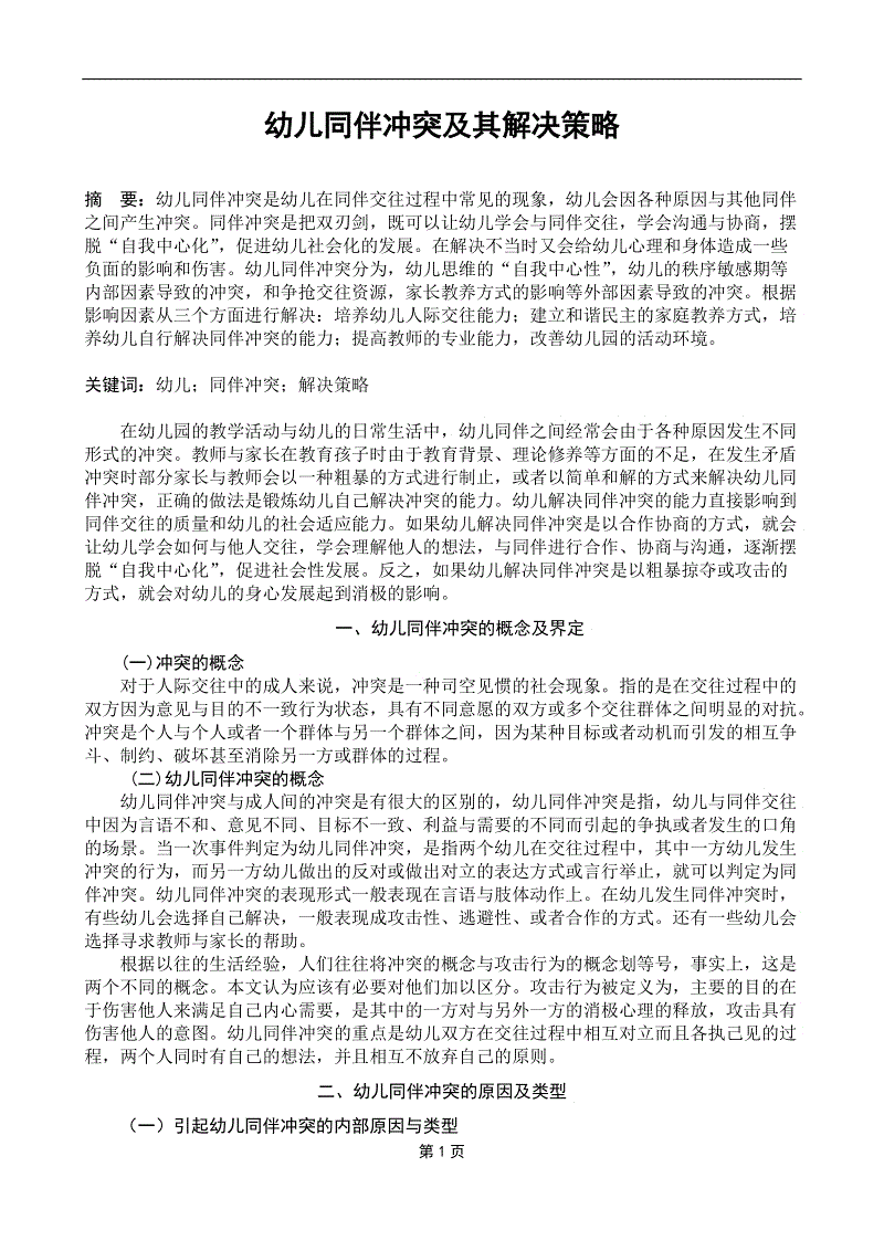 九游娱乐