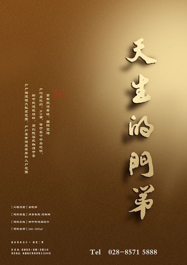 ‘九游娱乐’卡梅伦遭议员炮轰 被指将英国“悄悄”拖入也门冲突(图2) 9游官网