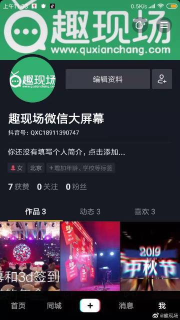 九游娱乐